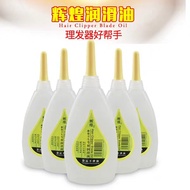 Hair Clipper Blade Oil Dedicated Lubricant for Clipper Blade Oil