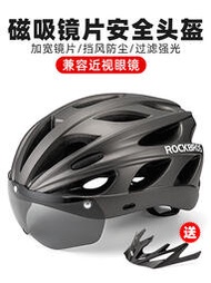 TREK崔克自行車頭盔帶風鏡一體成型騎行頭盔男女山地公路車安全帽