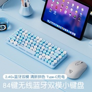 wireless keyboard keyboard mechanical keyboard Wireless Keyboard Mechanical Feel Mute Computer Bluet