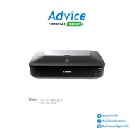 CANON Printer PIXMA IX6770 Advice Online