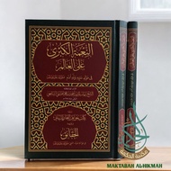 The Joyful of the Natural Alals with the Book of Jawahirul Bihar An nabhani An Ni'matul Kubro An del