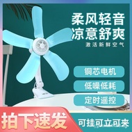 in stock Home bedside mute fan desktop office clip type table fan student dormitory bed Mini small f