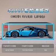 Acrylic Display Case for Lego Porsche 911 Lamborghini McLaren Ferrari Lighting Show Box Suitable for