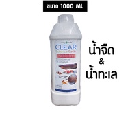 (พร้อมส่งทุกวัน) แบคทีเรีย Living Inside จุลินทรีย์ช่วยลดของเสียในน้ำได้ดี สลายขี้ปลา ปรับสภาพน้ำใส