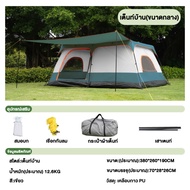 Habitat Camp เต็นท์กลางแจ้ง แคมป์ปิ้ง พับได้ แบบพกพา 2 ห้องนอน Camp Overnight Shade หนากันฝน