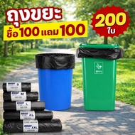 Black HDPE Garbage Bag Thick Smooth Mouth | Leakproof Heat Resistant 200 Sheets Value