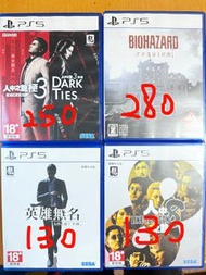 PS5 遊戲