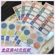 Student Name Sticker Label Note Sticker Name Sticker