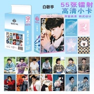photocard holder Bai Jingting Star High-Appearance Exquisite Laser LOMO Card Merchandise Shiny Round