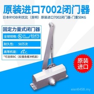 Biomen Good Weight 7002 Japan Door Closer ryobi Excellent Original Imported Leady 50kg Ming DM6Q