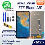 หน้าจอ ZTE Blade A51 งานแท้ LCD Display screen touch จอพร้อมทัชสกรีน จอ+ทัช สำหรับ ZTE Blade A51