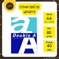 Uds Double A Photocopy Paper 80g A4 40 Sheets/Pack Used For Printing