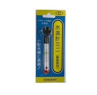 - - [日本製] 魚缸溫度計 (9cm)