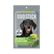 Jerhigh DUO Stick ขนมสุนัขสอดไส้ ขนาด 50 กรัม