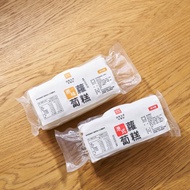 四食五号早餐店 台式蘿蔔糕/港式蘿蔔糕  冷藏販售