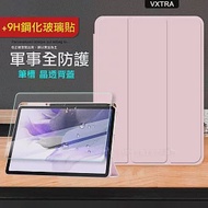 VXTRA 軍事全防護 三星 Samsung Galaxy Tab S9/S9 FE 晶透背蓋 超纖皮紋皮套+9H玻璃貼 X710 X716 X510 (清亮粉)+9H玻璃貼