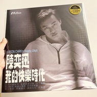 陳奕迅 Eason Chan 我的快樂時代 黑膠