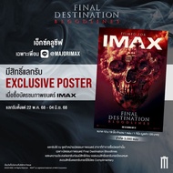 IMAX Poster Final Destination Authentic From Major Cineplex 6 Cheat Death