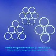 DEEBUA H6&H8 Silicone O-Ring for Hydrogen Water Bottle