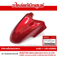 บังโคลนหน้า FORZA 300 ปี 2018 2019 2020 สีแดงประกาย รหัสสี R-340C ชุดสี ของแท้เบิกศูนย์ รหัส 61111-K