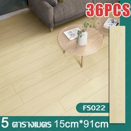 【2024 รุ่นใหม่ล่าสุด】LUCKY HOME กระเบื้องยาง 5 ตรม/กล่อง 36ชิ้น กระเบื้องยางpvc กระเบื้องยางปูพื้น กระเบื้องยางลายไม้ พื้นยางปูพื้น มีกาวในตัว แผ่นปูพื้น แผ่นยางปูพื้น หนา 2มม พื้น PVC