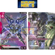 Gundam Card Game TCG Japanese GD01-044  |  LR  |  ALTERNATE ART LR +  |  LR + Kshatriya Bandai