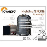 數位小兔【Lowepro 羅普專業背包 HighLine 海樂滑輪 RLx400AW】相機包 休閒包 包包