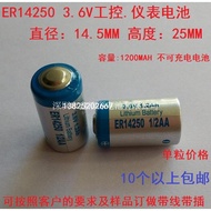 ER14250 1/2AA 3.6V Lithium Battery Industrial Control Instrument Battery Equipment Instrument PLC Li