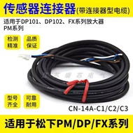 Discount in Straw Time Panasonic Sensor CN-14A PM Series Cable CN-14A-C2/C3/C4/C5 Pressure Gauge DP1