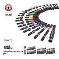 Geinxurn T7-T40 1 Ultra Torx Impact Bit Set s2 Steel Torx Bits 2.36 Bit Holder และ Storage Organizer