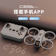 CZ06 New Product Drone 8k Long Battery Life Professional Aerial Photography Aircraft Remote Control 