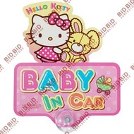 Hello Kitty Baby in Car 汽車玻璃吸盤指示牌 警示牌 汽車玻璃貼 汽車用品 SANRIO 香港版