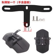 LatinMotor Rear Mudguard for BMW S1000XR/S1000R/S1000RR Motorbike Modification High Quality Durable