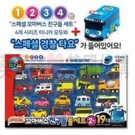 韓國境內版🇰🇷小巴士Tayo 禮盒版 19臺車 小車 套裝 限定版 19件組 套組 玩具遊戲組