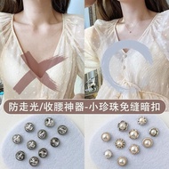 IK Set of 10 Buttons for Clothes and Pants Gh02
