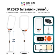 Photo Studio Light MZ026 12 Inches CRI95+ Realistic Color Stepless With Type-C Stand Soft Product Ph