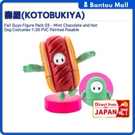 Fall Guys Figure Pack 03 - Mint Chocolate and Hot Dog Costumes 1:20 PVC Painted PosableDirect from J