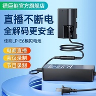 ▩Can green giant LP - E6 off external battery power adapter for the Canon EOS 5 d4 live video camera