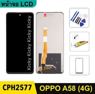 หน้าจอ OPPO A58 (4G) CPH2577 อะไหล่จอ+ทัช LCD Digitizer Full Assembly