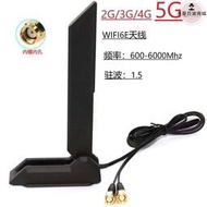 4g5g吸盤天線無線WiFi6WiFi7路由器網卡天線摺疊膠棒天線SMA天線