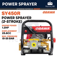 Ogawa SY450R Portable Power Sprayer Pump 26cc/1.2HP Petrol Engine Plunger Pump | Pam Racun Kebun