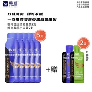 Shuttle Running Nutrition Drink Competition Quick Drink Endurance Energy Bottle Marathon Cross Count