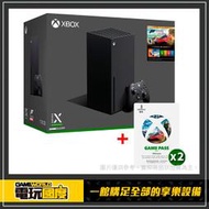 【現貨】Xbox Series X + XGPU 3個月x2＋XBOX 遊戲 / 光碟機版 / 台灣公司貨【電玩國度】