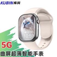 【台灣晶片 保固6個月】智能手錶 智慧手環 通話手錶 通話智能手錶 藍牙手錶 運動手錶 高顏值超薄多功能