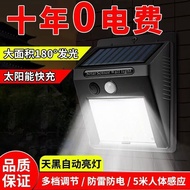 太阳能灯solar Light 新款一体式太阳能灯农村门口防水壁灯超亮庭院感应太阳能照明灯+ZLD+