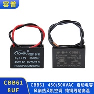 Fan Capacitor CBB61 450VAC8UF 8UF 500VAC AC/Starting Capacitor Running Fan Capacitor