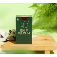 Ling Cao yao herbal medicine to treat CANCER, cysts, ovarium, myoma, tumors, lumps, contents 30 caps