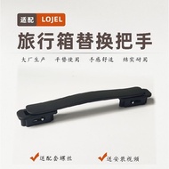 < Stock]. Lojel Suitcase Repair Replacement Parts Handle Accessories Handle Grip Roger Luggage Troll