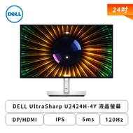 【24型】DELL UltraSharp U2424H-4Y 液晶螢幕 (DP/HDMI/Type-C/IPS/5ms/120Hz/可升降/可旋轉/無喇叭/四年保固)