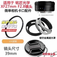 Mingjiang Optical xf 27mm F2.8 Lens Suitable for Fuji Camera Lens Cap+Lens Hood+Lens 39mm